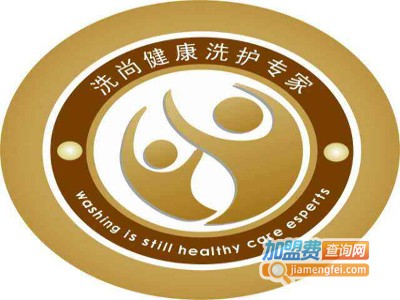 洗尚干洗店
