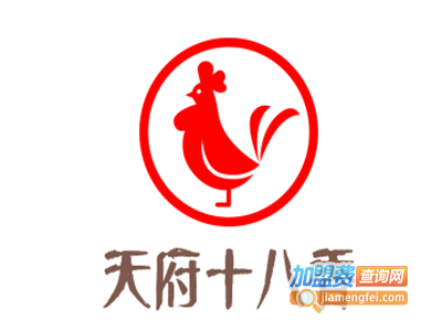 天府十八香加盟费