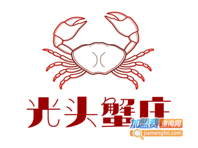 光头蟹馆加盟费