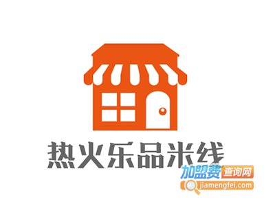 热火乐品米线加盟费