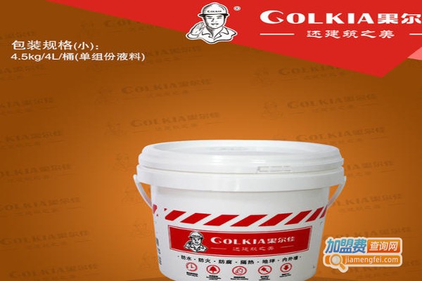 果尔佳涂料加盟费