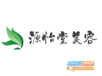 源怡堂美容养生馆加盟