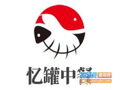 忆罐中餐加盟费