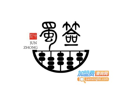 郡中蜀签串串加盟费