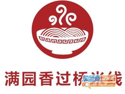 满园香过桥米线加盟费