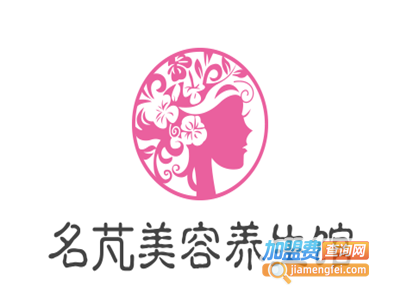 名芃美容养生馆加盟