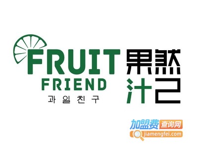 果然汁己饮品加盟费