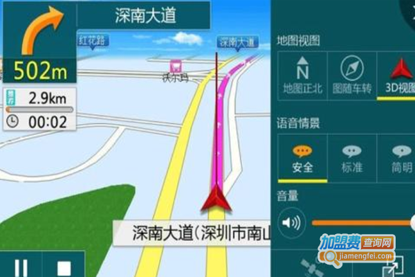 凯立德导航加盟费