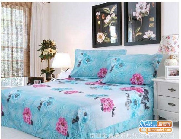 美凯龙家纺加盟费