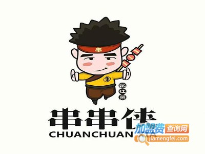 忆江州串串侠加盟费