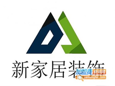 新家居装饰加盟费