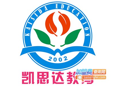 凯思达培训加盟费
