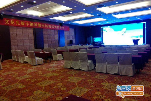 艾范儿钢琴加盟费