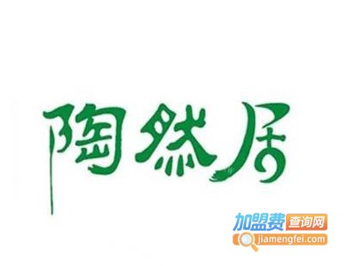 陶然居中餐加盟费