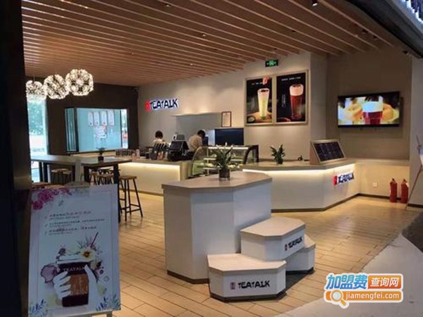 teatalk茗言加盟门店