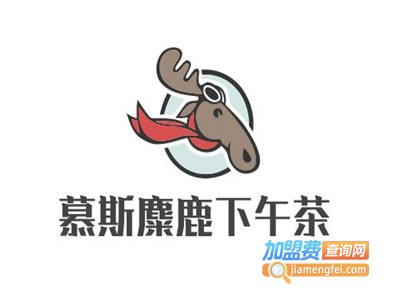 慕斯麋鹿下午茶加盟费