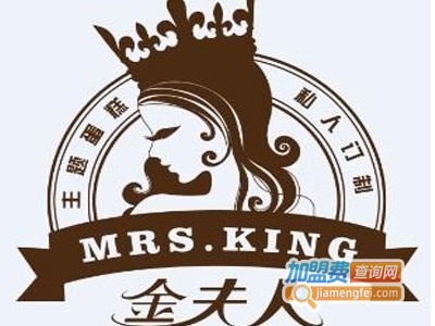 金夫人实践培训加盟费