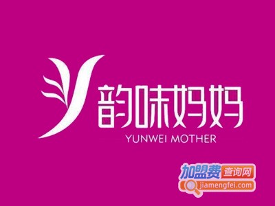 韵味月嫂