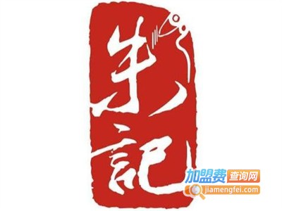 朱记坊臭豆腐加盟费