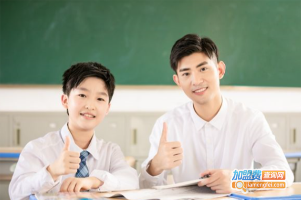 诚鹏教育加盟费