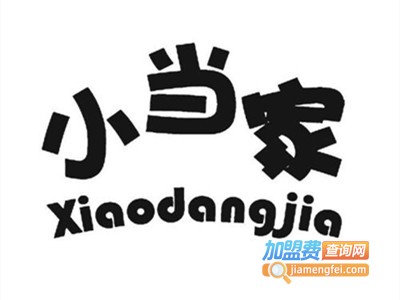 小当家私房菜加盟费