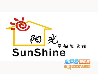 阳光家常菜加盟费