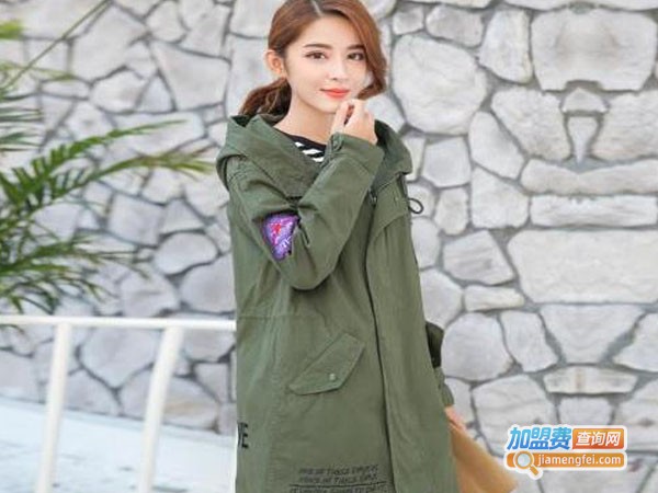 云介女装加盟费