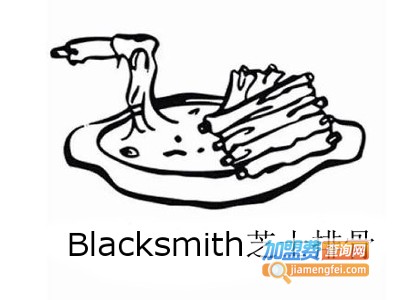 Blacksmith芝士排骨加盟费