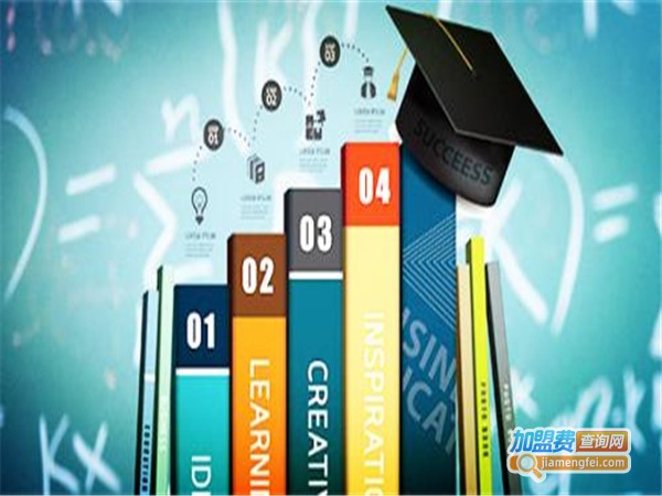 领拓教育加盟费