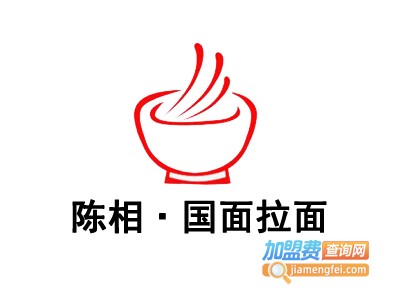 陈相·国面拉面