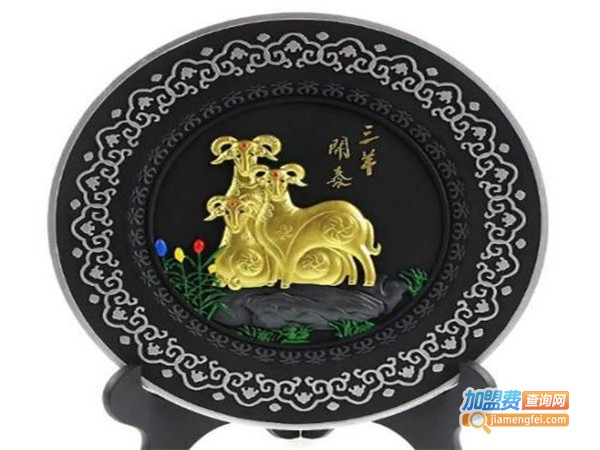 乌金炭雕加盟费