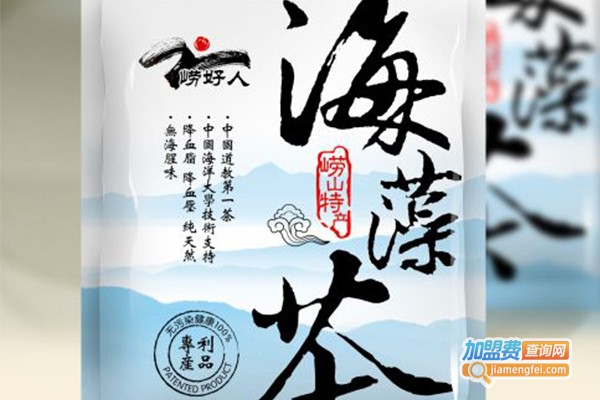 崂好人海藻茶加鞥门店