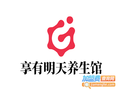 享有明天养生馆加盟