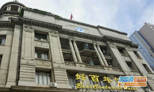 好百年饭店加盟费