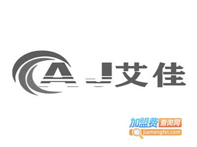 AJ艾佳橱柜加盟费