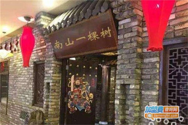 重庆南山一棵树老火锅加盟费