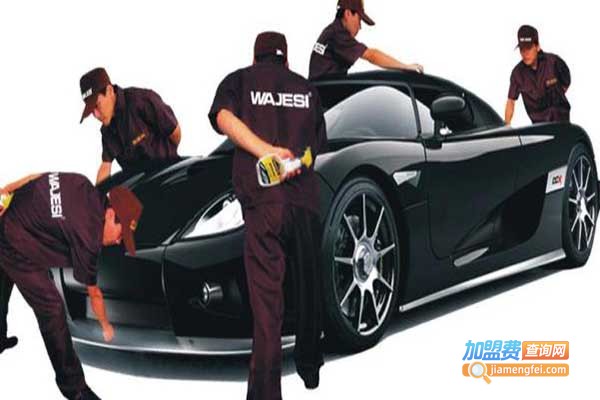 车帅汽车美容加盟门店