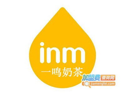 一鸣奶茶加盟费
