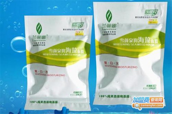 兰馨娜化妆品加盟