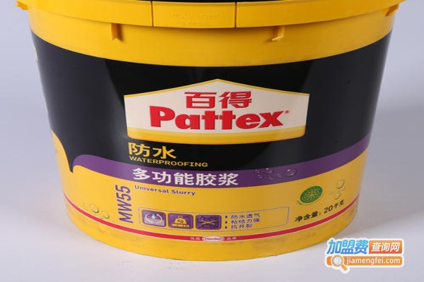 百得防水加盟费