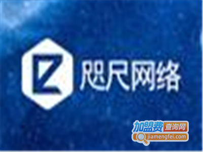 咫尺微信小程序加盟费