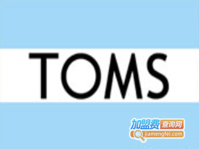 toms汤姆斯鞋加盟