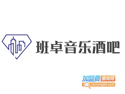 班卓音乐酒吧