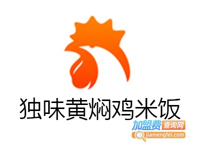 独味黄焖鸡米饭