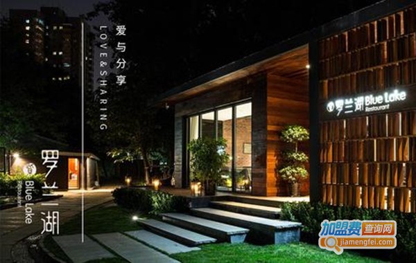 罗兰湖餐厅加盟费