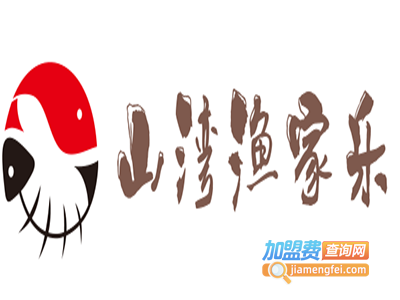 山湾渔家乐加盟费