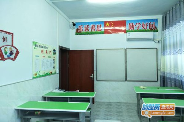 思达培训加盟费