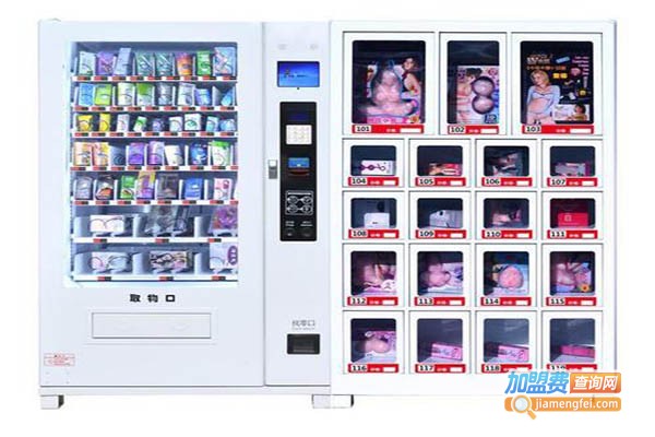 智佳自动售货机加盟门店