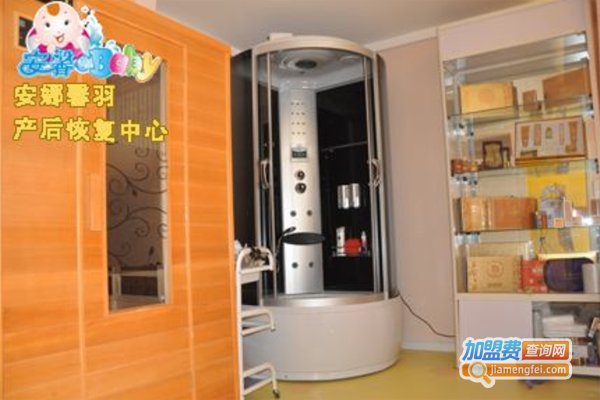 安娜馨羽产后恢复中心加盟费