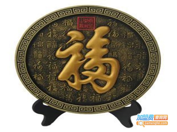 乌金炭雕加盟费